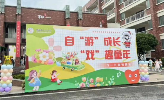 微信图片_20240603131315
