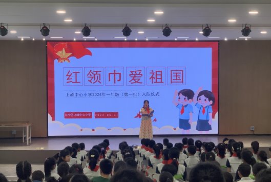 C:/Users/u/Desktop/红领巾爱祖国/111.jpg111