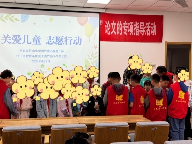 QQ图片20240606202820
