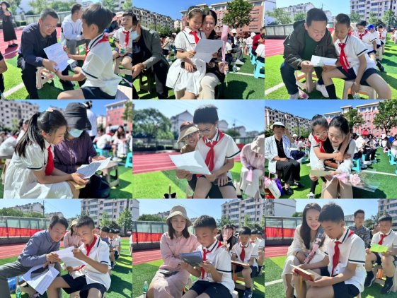 QQ图片20240605192348