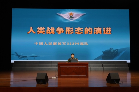 东外讲堂1