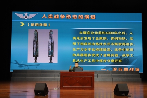 东外讲堂2