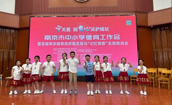 德育会1