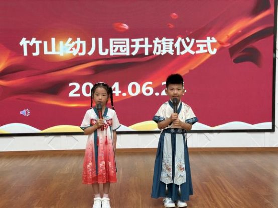 QQ图片20240624122753