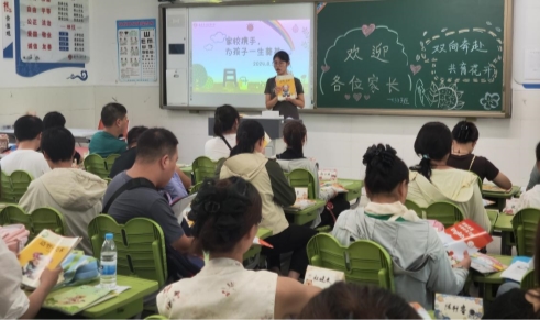 微信图片_20240901144005