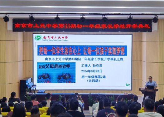 微信图片_20240902190430