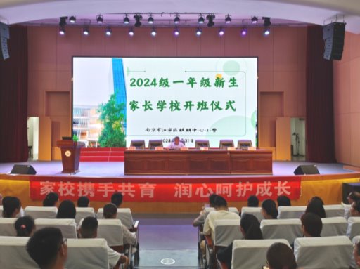 微信图片_20240903111902