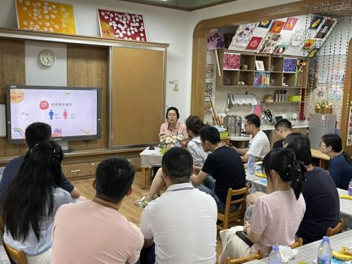 班级家长会