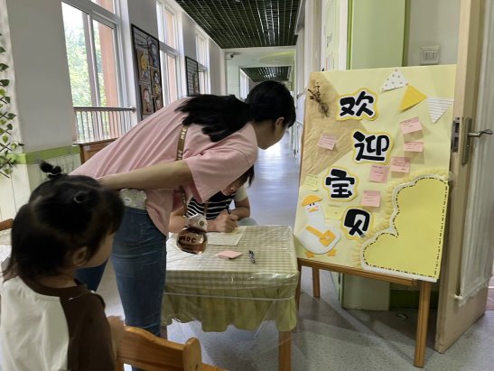 QQ图片20240831204706