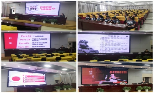 C:\Users\lgc\Desktop\2024.9.11淳化法庭“远离犯罪  飞扬青春”讲座\78175da1f4068d0c050b9365a4f62d8.jpg