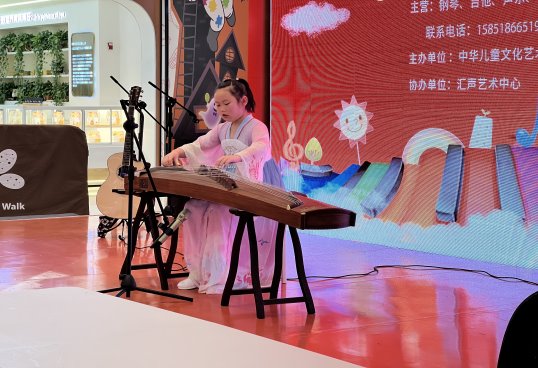 微信图片_20240906224729