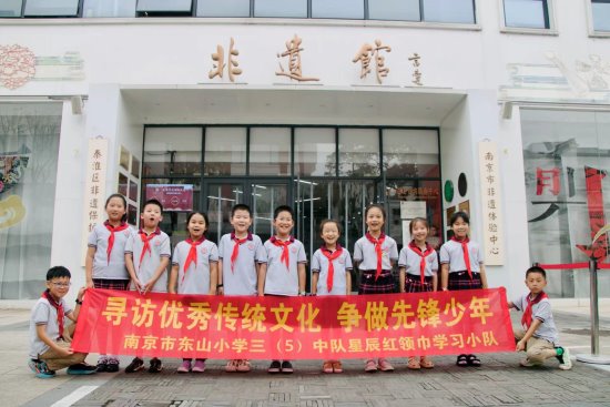 C:\Users\HP\Desktop\金金网\南京市东山小学寻访案例\南京市东山小学寻访案例\南京市东山小学三（5）中队 星辰红领巾学习小队\照片\ff52778b91b163bfb0e50f2b71e9c9a7.jpeg