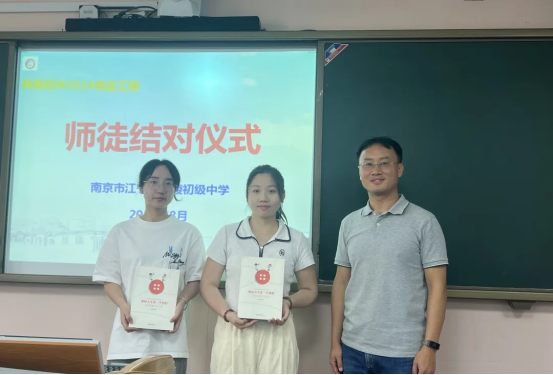 师徒结队图片1