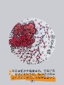 MEITU_20240913_103255557