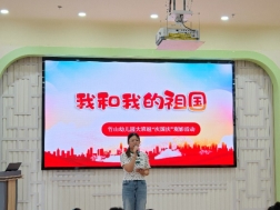 电视萤幕画面&#xA;&#xA;中度可信度描述已自动生成