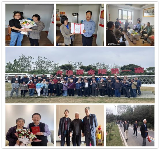 E:\工会\退教协\2024\2024重阳节\initpintu_副本.jpg
