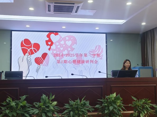 心理辅导