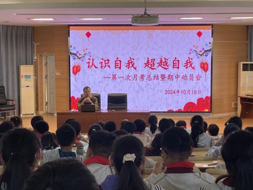 图片1：年级部领导尚主任发言
