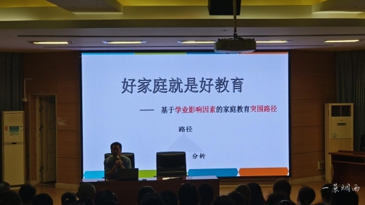 图片2：孔令根老师进行授课