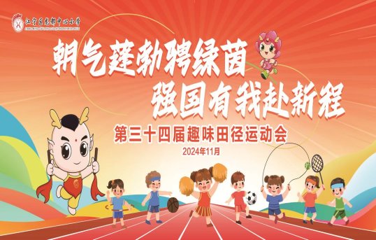 微信图片_20241114181613