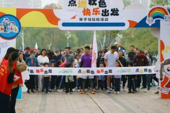 C:/Users/22472/Desktop/马拉松报道照片/QQ图片15.jpeg.jpegQQ图片15.jpeg