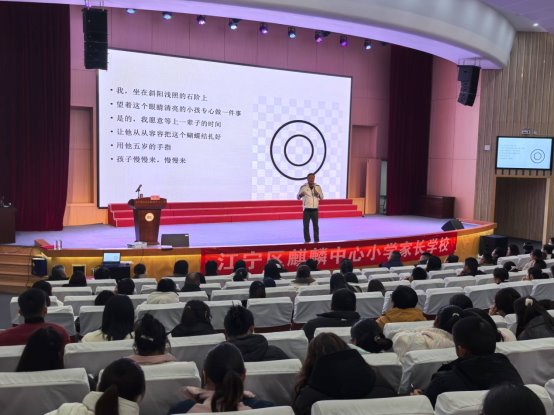 2家长学校讲座.jpg