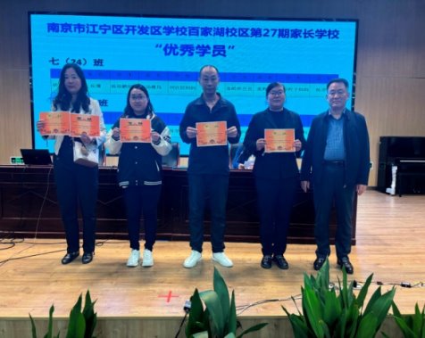 http://bjhzx.jnjy.net.cn/Html/upload/image/20241212/6386959120614062503405725.jpg