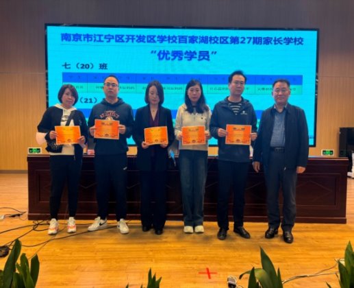 http://bjhzx.jnjy.net.cn/Html/upload/image/20241212/6386959120659960936477719.jpg