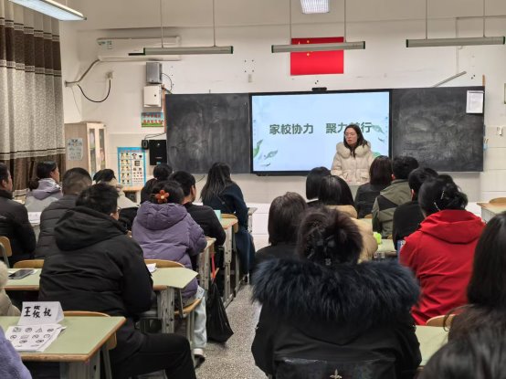 2家长会.jpg
