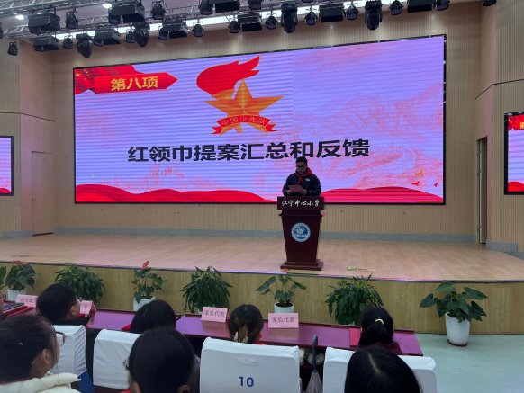 QQ图片20241210135313