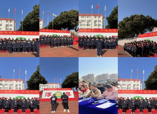 http://chzx.jnjy.net.cn/Html/upload/ImportWord/20250106091603828/index.001.jpeg