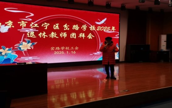 微信图片_20250116140340.jpg