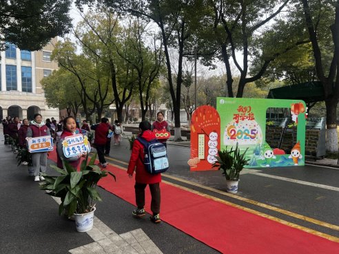 门口迎新