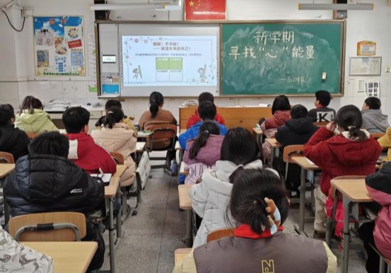 五2班