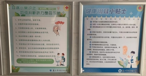 展板