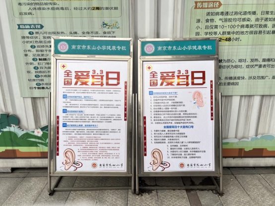 http://dsxx.jnjy.net.cn/Uploads/ContentItem/638453110824126443.JPG