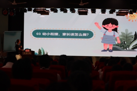 刘海艳老师：幼小衔接，家长该怎么做？