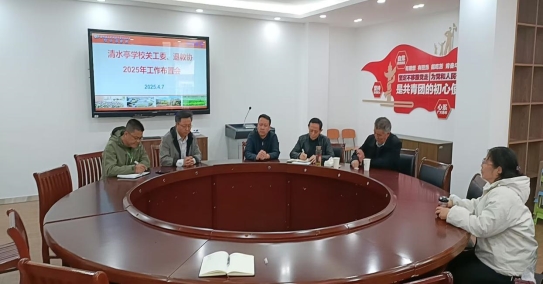微信图片_20250408213038