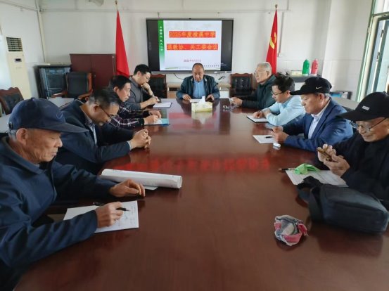 2（2）、退教协、关工委会议