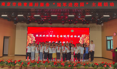 3合影留念