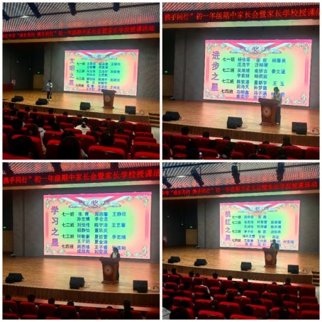 Collage_20250509_130839