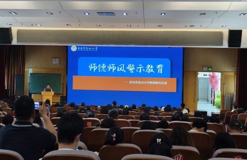 http://dsxx.jnjy.net.cn/Uploads/ContentItem/638838678011740610.jpg