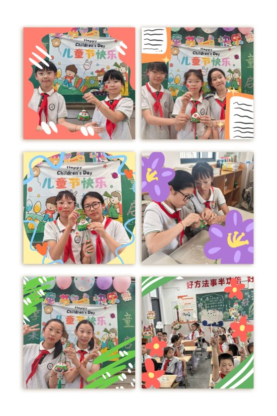 MEITU_20250530_163951598