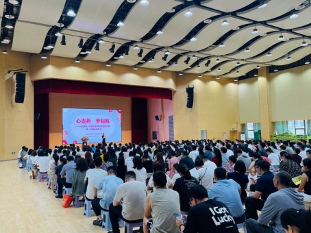 2副校长主持