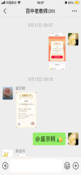 C:\Users\Derek-M\xwechat_files\wxid_9yn8zavew49412_adce\temp\RWTemp\2025-09\5672a2881938946fb97ccba431ca0dfb.png