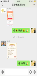 C:\Users\Derek-M\xwechat_files\wxid_9yn8zavew49412_adce\temp\RWTemp\2025-09\d268e0238736b2d10fdc2d7683044fff.png