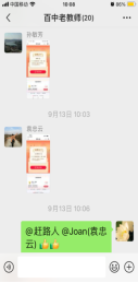 C:\Users\Derek-M\xwechat_files\wxid_9yn8zavew49412_adce\temp\RWTemp\2025-09\5a5a7d6072ab769574373307d665c645.png