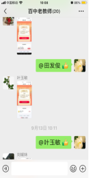 C:\Users\Derek-M\xwechat_files\wxid_9yn8zavew49412_adce\temp\RWTemp\2025-09\4e35bb4aa96a66a99777a652a9dd2f16.png