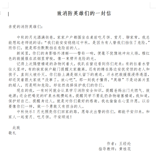 截图20251011091244