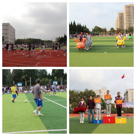运动会2